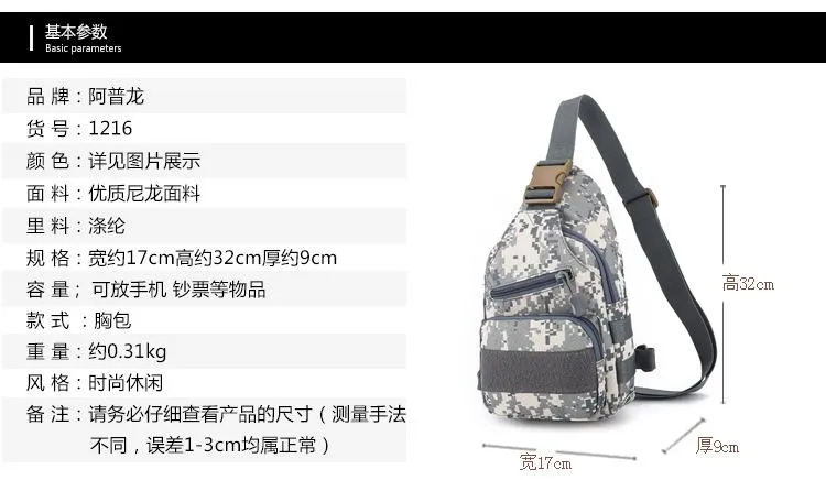Durable Messenger bag for Sports